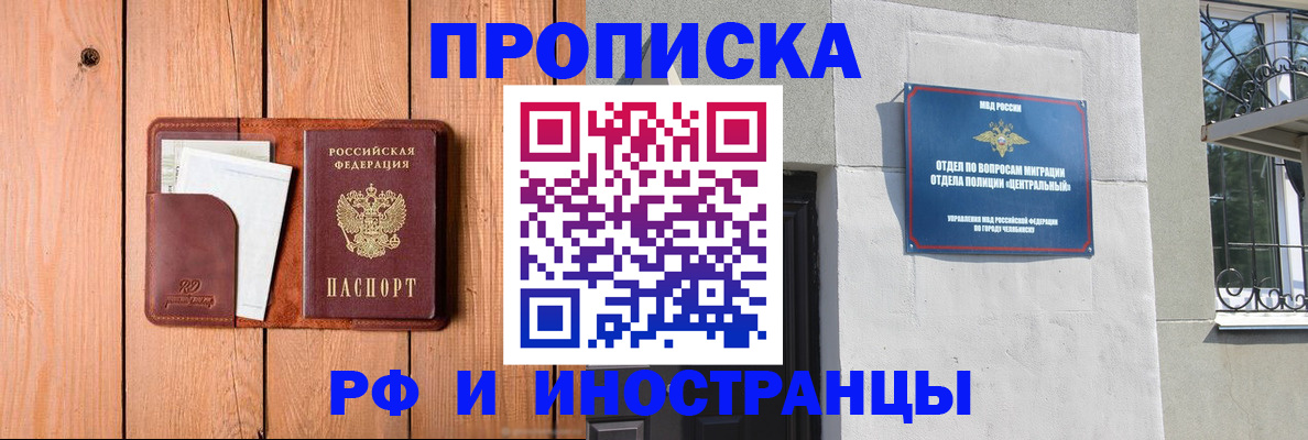 форма 3 в Орске